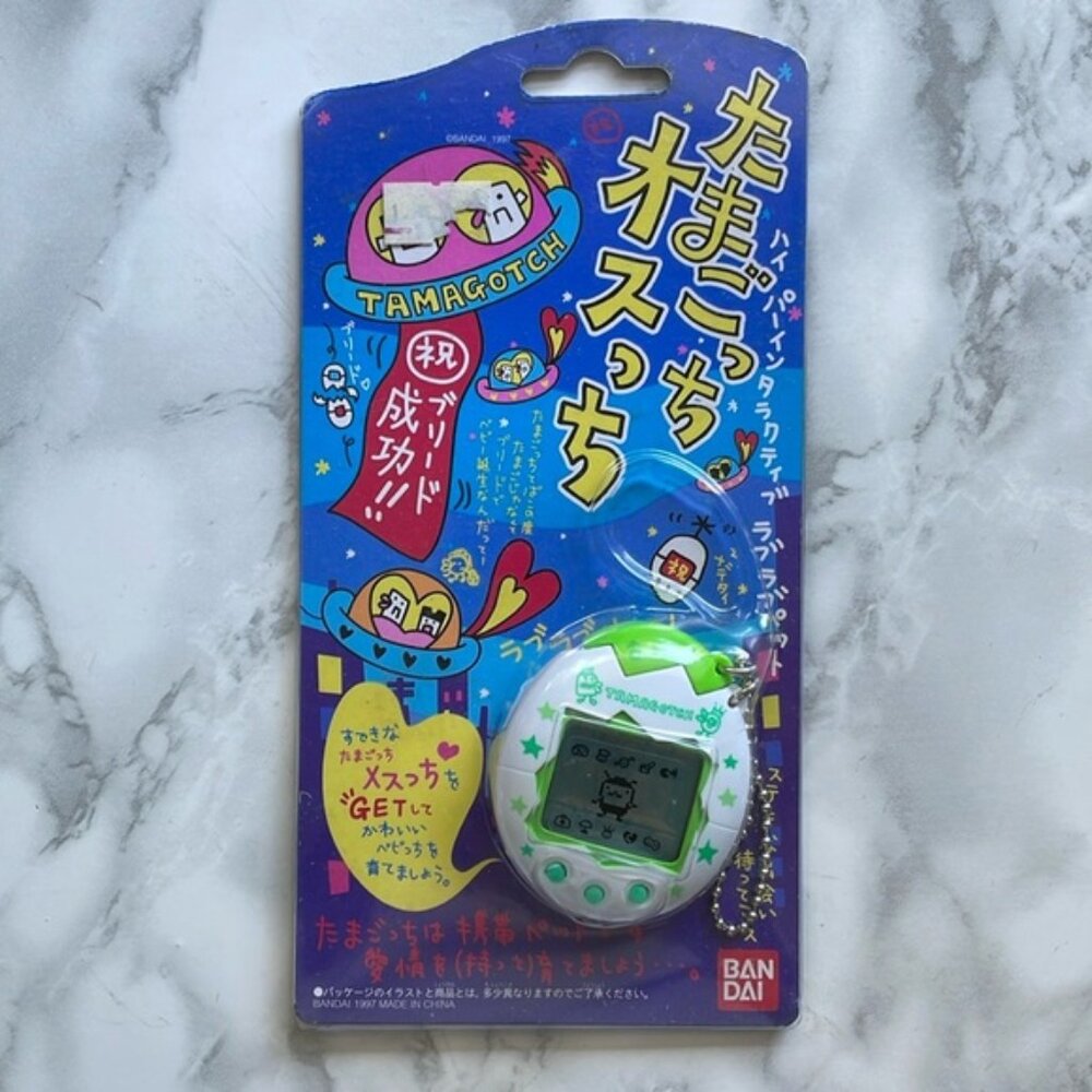 Tamagotchi One Sizeutchi Boy - Green &amp; White Shell - 1997